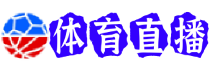 骑士直播